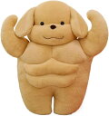 犬 ぬいぐるみ 面白い 筋肉 抱き枕 ふわふわ 癒される 大きい 動物 65cm おもしろ雑貨 かわいい カーキ 可愛い 七五三 多機能 背当て ギフト 子供 プレゼント