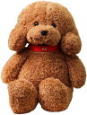 ぬいぐるみ プードル 犬 トイプードル 抱き枕 かわいい ふわふわクッション 大きい 肌触り良い 縫いぐるみ 癒し系 可愛い ベッドサイド 58cm 可愛い お祝い 誕生日 子供の日 バレンタイン ク