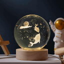 3D水晶 水晶玉 可愛い動物 8cm クリスタル オフィス置物 ボール 癒しグッズ 子ども 誕生日 プレゼント 女性 ギフト ベッドサイドランプ 間接照明 家族...