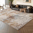 ラグ 長方形 幾何模様 滑り止め付 160*230cm ウォッシャブル ラグマット カーペット 幾何学 北欧 おしゃれ 秋冬 床暖房対応 春夏 インテリア 耐磨...