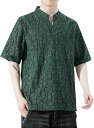 アロハシャツ シャツ メンズ 半袖 アロハ ヤシの木柄 鮮やか ワイシャツ 綿 通気 オシャレ 和柄シャツ トップス カジュアル プリント柄 シャツジャケット 大きいサイズ 春秋シャツ 旅行 ビーチ
