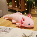 もちもちぬいぐるみ 柔らかい 動物 ぬいぐるみ ウーパールーパー 抱き枕 人形 ロング 子供用 椅子 ソファー背当て クッション 添い寝 大きい 45cm 子供 おもちゃ 女の子 写真06 誕生日 お