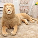 ライオン ぬいぐるみ 抱き枕 獅子 大きい 特大 リアル ふわふわ かわいい ロング 子供 こども 女の子 誕生日 プレゼント ギフト アニマル 動物 70cm お祝い クリスマス インテリア 癒し系