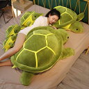 抱き枕 亀 ぬいぐるみ 人形 癒し系 ふわふわ カメ 添い寝 クッション グリーン 萌え萌え 気持ちいい 大きい 特大 縫い包み 添い寝 100cm お誕生日 ...