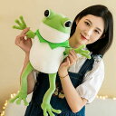 カエル ぬいぐるみ 蛙 動物 抱き枕 肌触り良い かわいい 大きい 昼寝枕 やわらか 背あて 添い寝 お祝い 子供の日 バレンタイン グリーン クリスマス プレゼント 80cm 可愛い 縫い包み ふわ