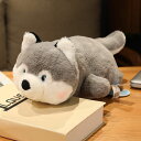 抱き枕 ハスキー 柴犬 大きい ロング ぬいぐるみ おもちゃ 柔らか 可愛い プレゼント用 ぬいぐるみ 動物 縫い包み かわいい 昼寝枕 クッション 可愛い 背もたれ 写真01 犬 55cm ギフト