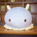ぬいぐるみ ウミウシ 抱き枕 海牛 海洋動物 かわいい ふわふわクッション 大きい 肌触り良い 縫いぐるみ 癒し系 可愛い ベッドサイド 可愛い お祝い 40c...