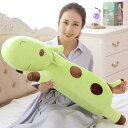 ぬいぐるみ 麒麟 キリン 動物 特大 抱き枕 もこもこ 可愛い 癒し系 ロングクッション 横向き寝 円筒型 お誕生日プレゼント クリスマスプレゼント 60cm ...