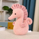 海馬 もちもちぬいぐるみ 抱き枕 小さい アニマル クッション 動物 リアル ぬいぐるみ ふわふわ 海馬ぬいぐるみ プレゼント 母の日のプレゼント お祝い クリ...