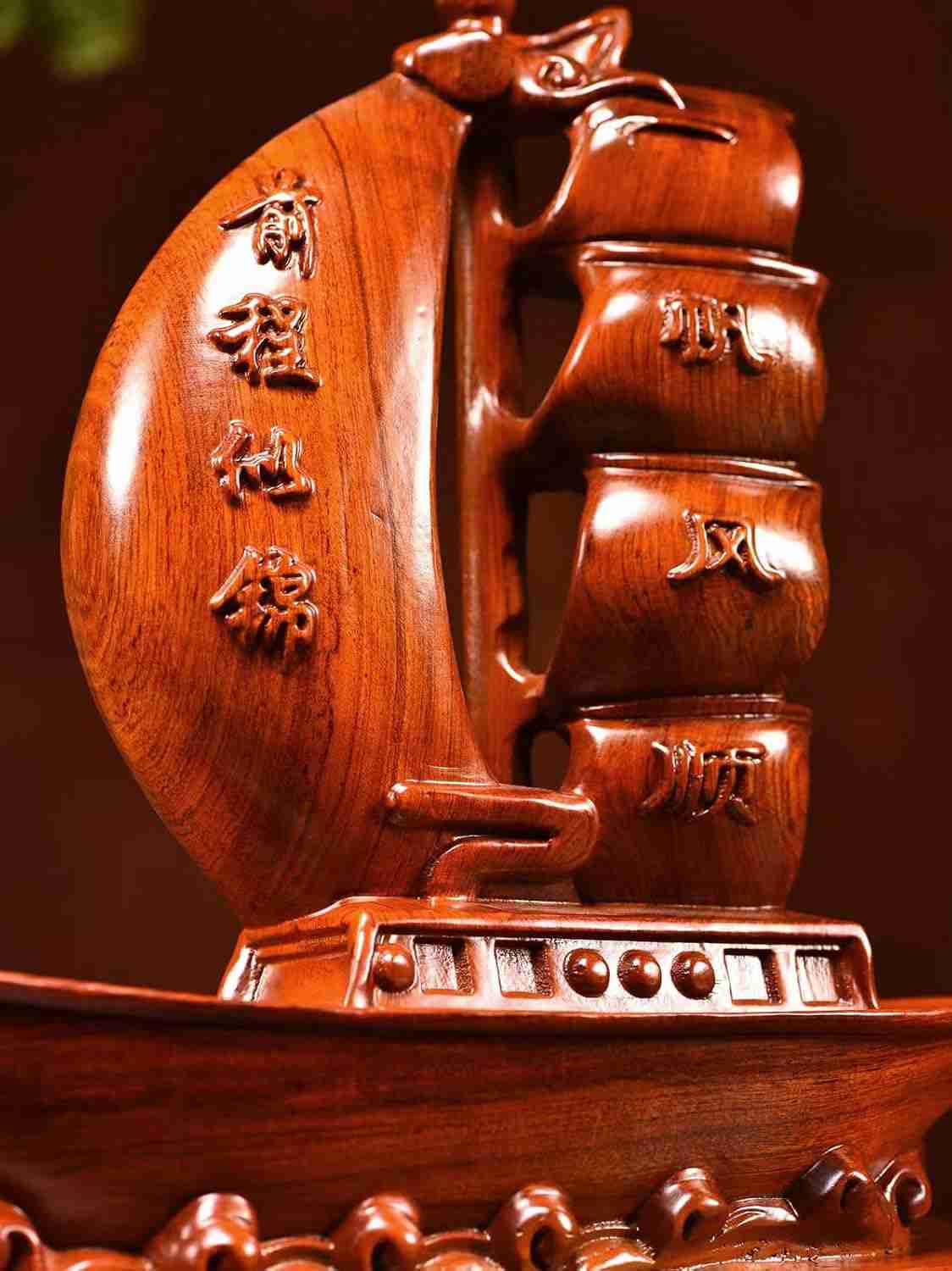 木彫り【七福神 宝船 置物】縁起物 木製 花梨木 七福宝船(しちふくたからぶね)お守り 縁結 厄除 交通安全 健康 幸運 開運 金運 学業成就 (22x7x20...