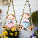 ガーデンオーナメント ブランコ 置物 人形 男の子 女の子 掛け物 おもしろい オブジェ 玄関小物 インテリア飾り 卓上飾り 庭飾り ベランダ マイクロ風景 誕...