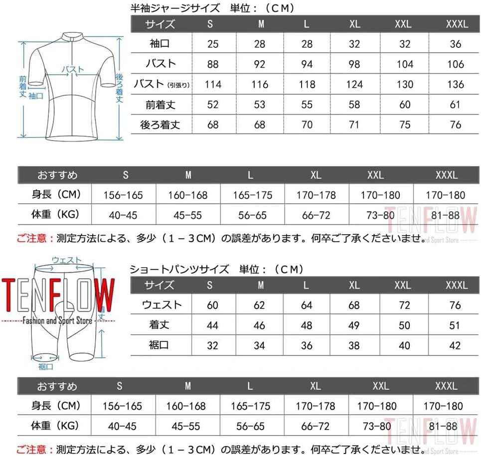 サイクルジャージ メンズ 半袖 2点セット Tシャツ サイクルパンツ 吸汗 速乾 スポーツ パッド プリント柄 自転車ウェア xhyd-dx-yef