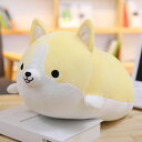 ぬいぐるみ いぬ なめらか ギフト ふわふわ バレンタイン 多機能 コーギー 父の日 インテリア もちもち 子供 添い寝枕 抱き枕 犬 大サイズ お祝い 癒し 記念日 柔らかい イエロー 誕生日 抱き