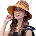 麦わら帽子 UVカット ハット レディース 紫外線対策 日焼け防止 熱中症予防 あご紐 つば広 蝶結び おしゃれ 可愛い 夏季 女優帽 小顔効果 折れる ビーチハット 帽子 女優帽 農作業 飛ばない