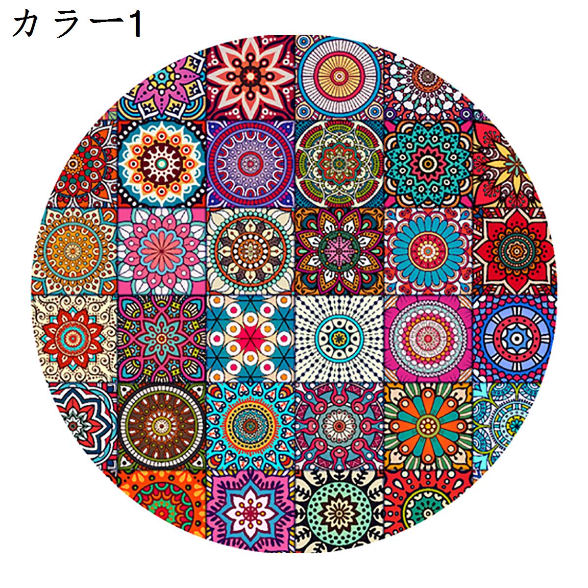 カーペット ラグ 北欧 おしゃれ 円形マット ラグマット 防ダニ 抗菌 防臭 洗える 手作り 滑り止めホットカーペット対応 絨毯 リビングマット オールシーズン 掃除やすい すべり止め 床暖房対応 じゅうたん