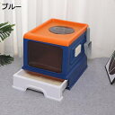 猫トイレ 2WAY 引き出し式 猫用トイレ本体 ドーム型 大容量 ワイドサイズ 砂飛び散り防止 お手入れ簡単 清潔 洗える ネコトイレ システムトイレ スコップ付き 耐久性 猫用品 おしゃれ 50x38x39cm