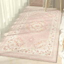 ラグ おしゃれ カーペット 滑り止め マット 柔らかい 防ダニ 抗菌防臭 耐摩耗性 大きい 床保護 防音 家庭用 寝室 リビング 冷房 床暖房対応 オールシーズン 四季通用