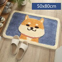ラグ キッチンマット 50x80cm 北欧 滑り止め カーペット ラグマット 洗える 低反発 夏 冬 絨毯 長方形 キッチン 玄関 敬老の日