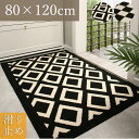 80×120cm 玄関マット 屋外 泥落とし ドアマット 室内 屋外用 北欧 薄型 黒 ゴブラン織 チェック柄 耐磨耗性 滑り止め加工 業務用 防音 オフィス用品 家庭用 敬老の日