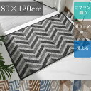 80×120cm 玄関マット 屋外 泥落とし ドアマット 室内 屋外用 北欧 薄型 幾何柄 ゴブラン織 耐磨耗性 滑り止め加工 業務用 防音 オフィス用品 家庭用 敬老の日
