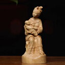 彫像【慈愛】女性像 16cm 高級天然ツゲ木彫り 母の日 人形 誕生日の贈り物 木彫り 置物