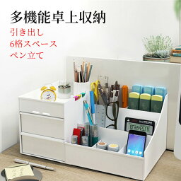 【全店10%OFFクーポン】本立て ブックスタンド 卓上 本棚 伸縮 ブックエンド 万能上置棚 上置棚 用途色々!机上台 デスクラック デスク収納 本棚 ラック 棚 机 書棚 収納棚 机上棚 机上 デスク上 書類 卓上 多目的収納 学習 子ども ミニ本棚 キッズ 雑貨 おしゃれ