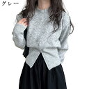 セーター レディース クルーネック ニットセーター リブニット 長袖 ショート 設計感 プルオーバー 韓国 秋冬 無地 かわいい キレイめ 着痩せ アウター ニ...