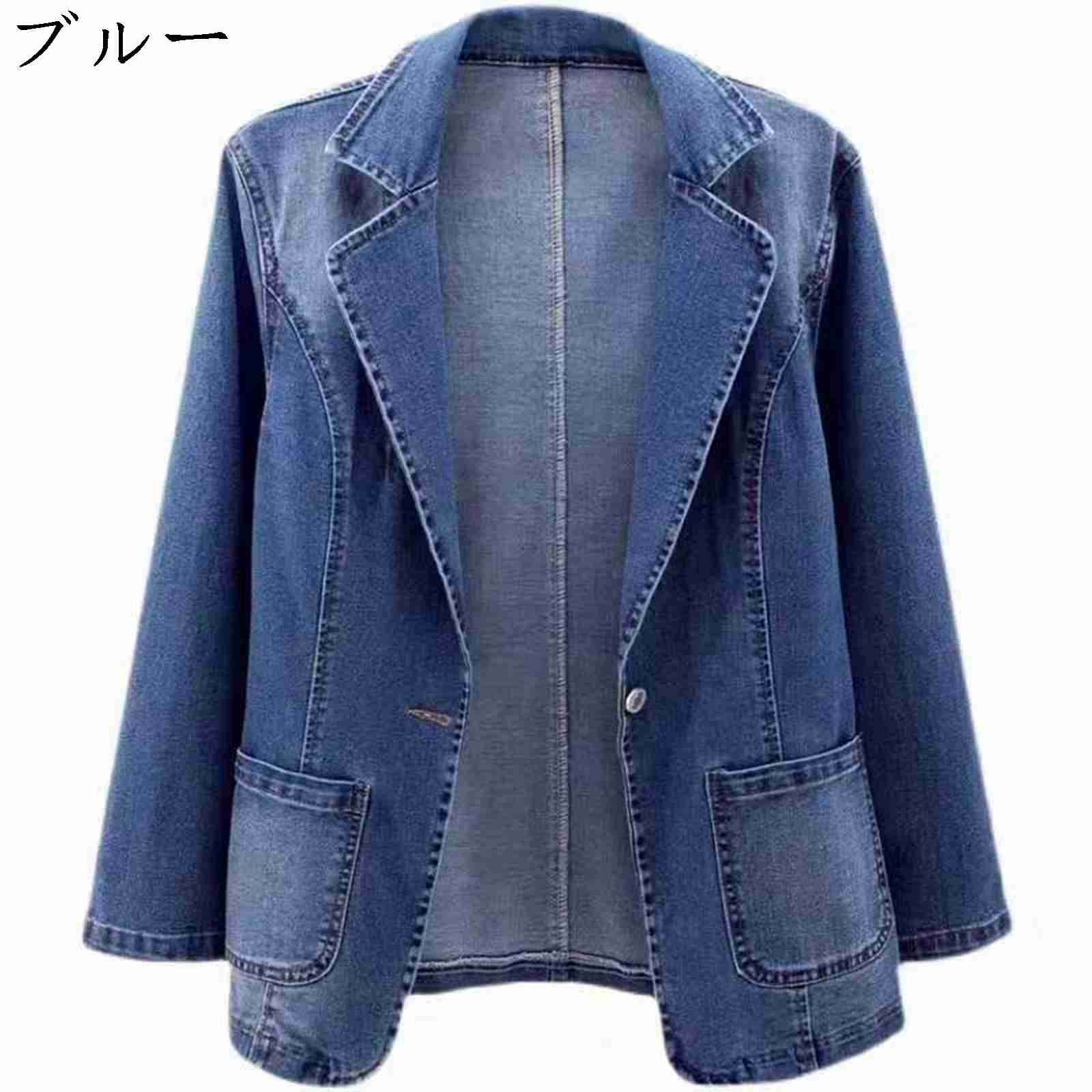 デニムジャケット テーラードジャケット レディース 春秋冬 デニムアウター ファッション シンプル 無地 折り襟 ポケット 開襟 ボタン 着痩せ 大きいサイズ 修身 ジージャン 大人 普段着 お出かけ ブルーのサムネイル