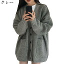 ニットカーディガン レディース 春秋冬 長袖 前開き セーター ボタン付き お洒落 着痩せ かわいい 柔らかい 防寒 通勤 通学 普段着 デート お出掛け 上着...