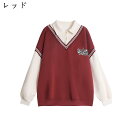 パーカー レディース トップス スウェット 春服 秋服 長袖 polo襟 ゆったり パッチワーク 女性 学生 韓国 おしゃれ ファッション 学院風 プルオーバー...