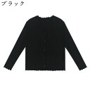 ニットカーディガン レディース 春秋冬 長袖 前開き セーター ボタン付き お洒落 着痩せ かわいい 柔らかい 防寒 通勤 通学 普段着 デート お出掛け 上着...
