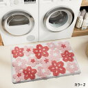 50×80cm 玄関マット 花柄 ピンク バスマット 北欧風 洗える キッチンマット 滑り止め付 吸水速乾 抗菌防臭 ドアマット 足ふきマット ラグ 室内 屋内 ふわふわ 洗面所 バスルーム ベッドルーム 防ダニ ウォッシャブル 敬老の日