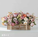 田園風 造花 木柵 デコレーション 置物 フラワーアレンジメント 観葉植物 手作り 枯れない 水やり不要 本物そっくり 光触媒 アートフラワー インテリア 玄関...