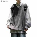 Vネック ニットベスト メンズ 綿 暖かい 春秋 秋服 防風 暖かい ゆったり 着回し ノースリーブ 重ね着 おしゃれ カジュアル かっこいい 快適 普段着 お出かけ セーターベスト(4)