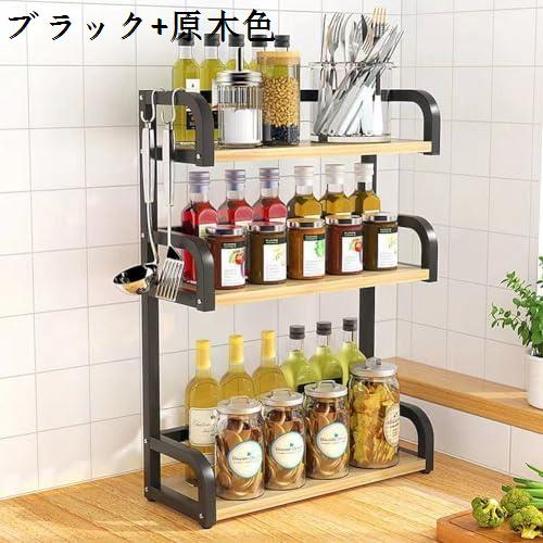 キッチンラック 調味料棚 収納棚 家庭用 卓上 多層 スパイスラック 調味料収納ラック 実木+鉄 調味料収納棚(3)