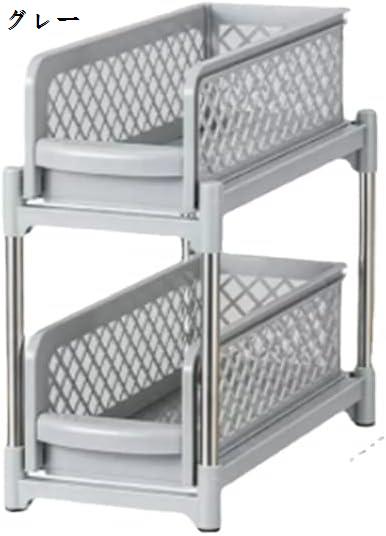 調味料ラック おしゃれ キッチン 収納 引き出し シンク下 調味料 収納 シンク下収納ラック スライド式 2段 大容量 組立簡単 隙間収納 安定設計 調味料や小物入れ トイレ洗面台収納 台所収納 多機能 キッチン収納