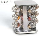 回転式 スパイスボトルホルダー スパイスラック 12ジャー調味料スタンド スパイス収納 省スペース 調味料入れ スパイスケース 調味料ストッカー タワー おしゃれ スパイスラック 縦型(3)