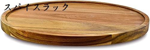 30CM 調味料収納トレイ キッチン収納 調味料ラック 調味料入れ 360回転式 調味料収納トレイ 丸型 省スペース 持ち出し 簡単組み立て スパイスラック 回転トレイ キッチン/バスルーム/リビングルーム収納用品