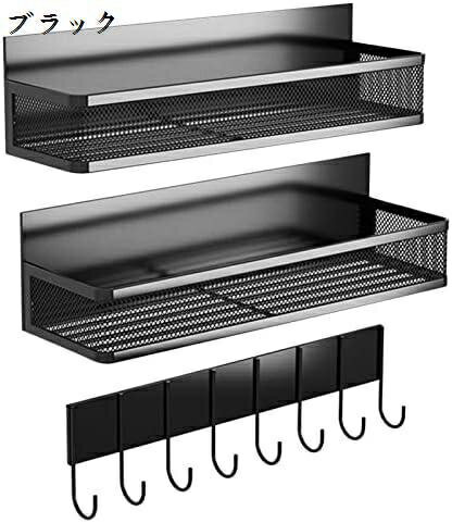 冷蔵庫用磁気スパイスラック 3個セット 磁気棚 調味料オーガナイザー 食器棚 ハンガー8本付き 冷蔵庫の横 コンロの上 カウンターのスペースを節約