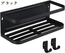 マグネット 収納 洗濯機 ラック 耐荷重7kg スパイスラック 調味料ラック W30*10*H10.5cm 冷蔵庫サイドラック フック付き ブラック