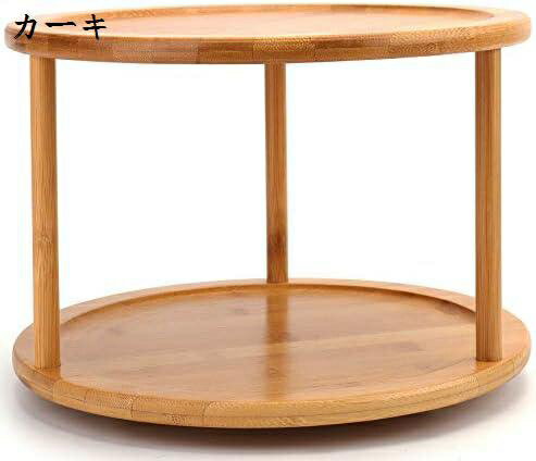 2段 竹 レイジー?スーザン ターンテーブル 10インチ 回転スパイスラック パントリーキャビネット キッチン収納 ターンテーブル スパイス 調味料 ベーキング用