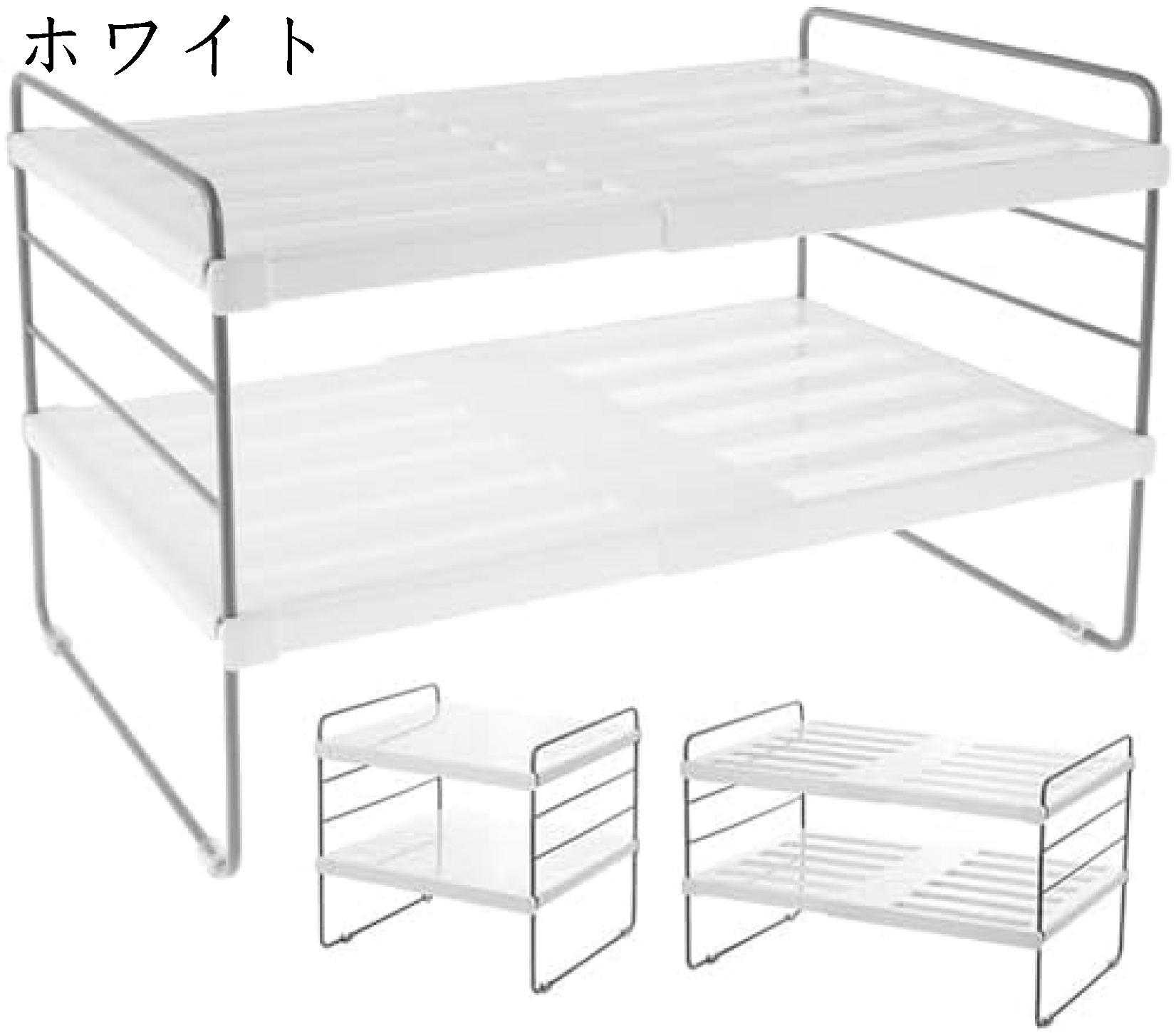 シンク下 ラック 伸縮 2段 キッチン収納ラック 調味料ラック スパイスラック デスク上置き棚ラック 卓..