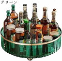 　　　 ◆◇◆人気の秘密◆◇◆ キッチンの必需品をスタイリッシュに整理：27cm直径の回転式キッチン収納ラックは、コンパクトで効率的なデザインでキッチンの必需品を美しく整理します。 安定した保管：滑り止めベースが付いた回転キッチン収納ラックは、安定した保管を確保し、キッチンでのアクセスが安全で簡単になります。 長持ちする素材：耐久性に優れたPET素材の回転収納ラックは、長く使えるだけでなく、錆びにくく無臭なのでキッチンの整理整頓に最適です。 簡単な整理整頓：回転しやすいデザインで、組み立ても簡単。お手入れも簡単で、スムーズな回転で料理の準備がスムーズに行えます。 スナックの収納に最適：小さなスパイス瓶や香水収納ボックスを整理するのに最適な回転式収納ラックは、スナックやお菓子を簡単に手の届くところに保管できます。 　　　◆◇◆注意事項◆◇◆ご覧のモニターの環境、撮影環境により実物と色味が異なって見える場合がございます。湿った状態で他のものと擦り合わせると色が移る恐れがあります。濃色品の洗濯時は、白色、淡色と分けて洗ってください。説明 ◆注意事項◆ ★実物とパソコンモニター画面では、見た目の色に多少違いがあります。 ★サイズは平置き実寸サイズとなります。より正確にサイズを測るよう心がけてはおりますが、測り方により誤差が出る場合がございます。また、お買い求めいただいた商品と表記サイズとの間に多少の誤差が出てくる可能性もあります。何卒、ご理解のほどよろしくお願い申し上げます。 ●不良品?発送間違い商品について※お届け後30日以内に、必ずメールにて状況をご一報ください。ご対応についてのご案内を返信させて頂きます。お客様都合のご返品は往復送料はお客様のご負担となってます。 ※不具合部分の極力詳細な状況（可能であれば写真を添付ください）をご連絡頂きますようお願い致します。※原則として良品との交換にて対応させて頂きますが、在庫状況によってはご返金にて対応させて頂く場合がございます。 ◎以下の場合はいかなる理由でも返品をお受け出来ませんのでご了承くださいませ ●商品到着後7日以上経過した場合●一度使用された商品、ご使用の跡が見受けられる商品