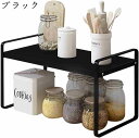 キッチンラック収納 シンク下 収納 キッチン 棚 調味料ラック 卓上ラック 棚 キッチン ラック 卓上 棚コの字ラック 多機能収納 花台 組み立て簡単 グ/台所/寝室/オフィス/浴室に適用 ブラック