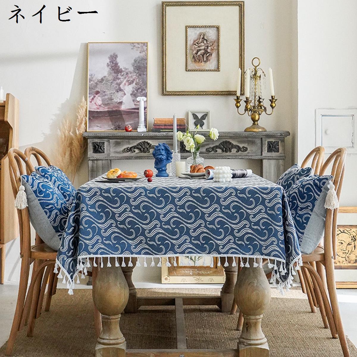 テーブルクロス 綿麻 和風 おしゃれ テーブルマット 正方形/長方形 四角 優雅 北欧 可愛い 防塵?防水?耐油 四季適用 清潔簡単 家庭用 エレガント 食卓カバー ダイニング テーブル 手入れ簡単 滑り止め テーブルカバー