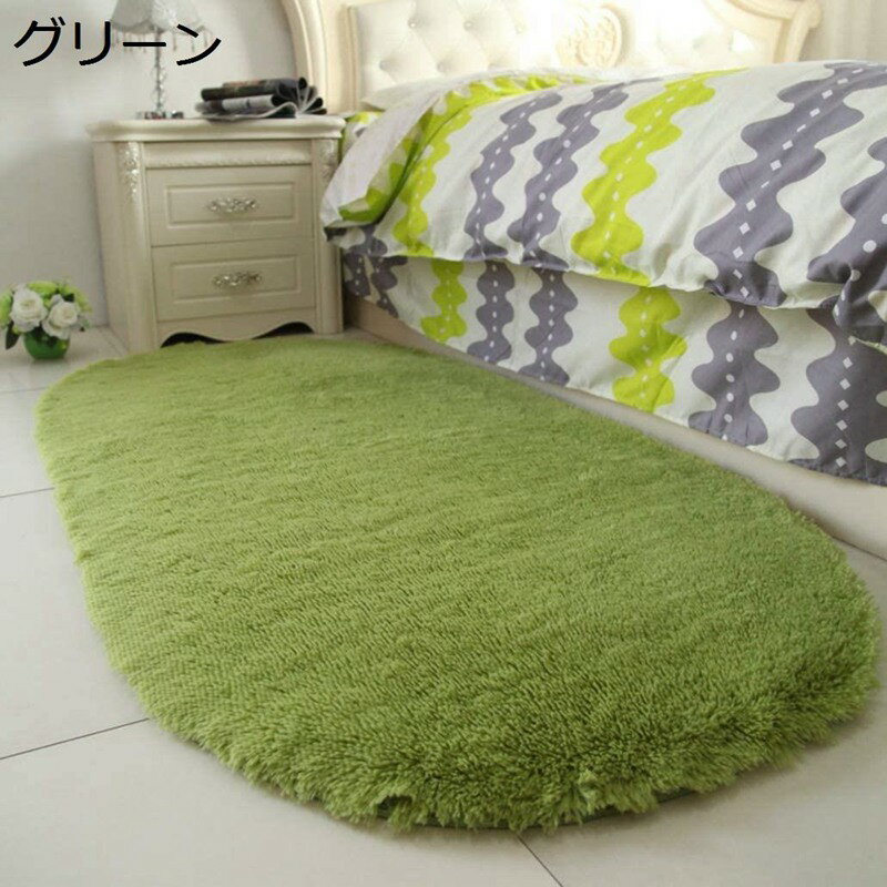 ラグマット 楕円形 シャギーラグ 100×200cm キャメル 北欧 おしゃれ 洗える カーペット 絨毯 無地 かわいい ふわふわ 気持ちいい 滑り止め 床保護マット 抗菌防臭 防音 寝室 リビング 雰囲気 [3]