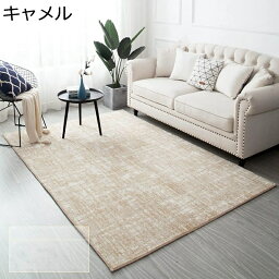 【全店10%OFFクーポン】カーペット 140x200 ラグマット 洗える おしゃれ 北欧 厚手 触さよい 踏み心地良い 床暖房対応 柔らかい 折り畳み 多色選 抗菌 防臭 防ダニ 防音 滑り止め付 吸水 耐摩耗性 じゅうたん 絨毯 長方形 室内 屋内 四季通用 ブルー1