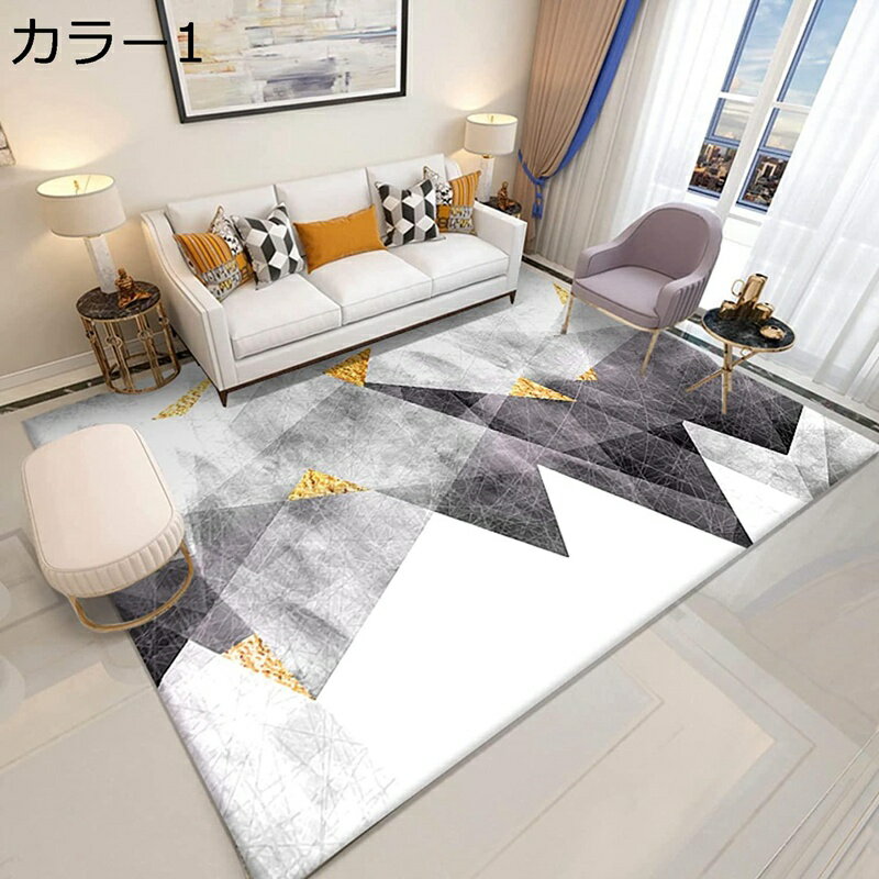 カーペット ラグ 200x300 ラグマット 洗える おしゃれ 北欧 吸水 抗菌 防臭 耐摩耗性 滑り止め付 防ダニ 防音 折り畳み 多色選 踏み心地良い 柔らかい 厚手 触さよい 床暖房対応 絨毯 じゅうたん 長方形 室内 屋内 四季通用