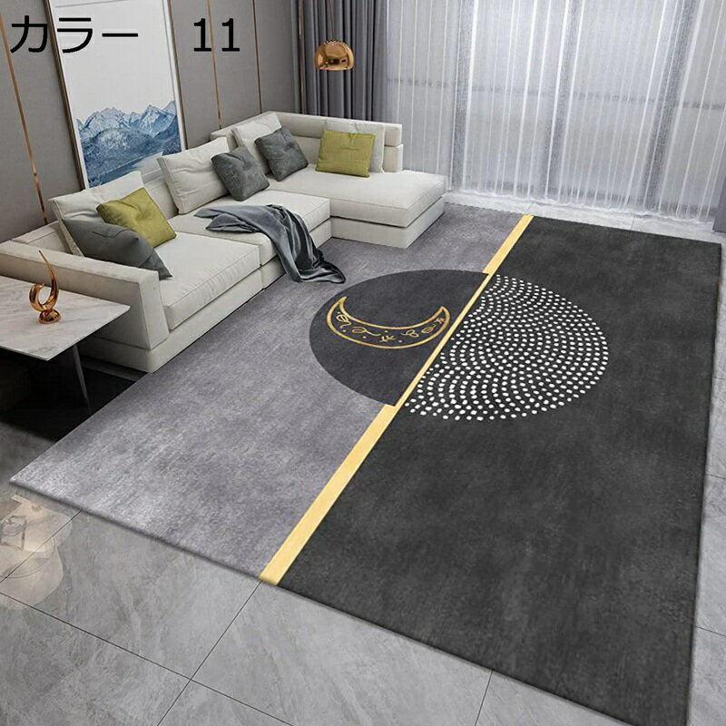 【全店通用10%OFFクーポン】ラグ 北欧 おしゃれ 洗える 160×230cm 滑り止め付き オールシーズン 幾何学柄 ホットカーペット対応 床暖房対応 冷房対応 抗菌防臭 軽量 低反発 防音 室内用 リビング 居間 ラグマット カーペット [3]