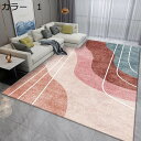 ラグ ラグマット 200×300cm オールシーズン 洗える 滑り止め付き ホットカーペット対応 床暖房対応 冷房対応 軽量 抗菌防臭 カーペット 幾何学柄 低反発 防音 室内用 リビング 居間 おしゃれ(3)